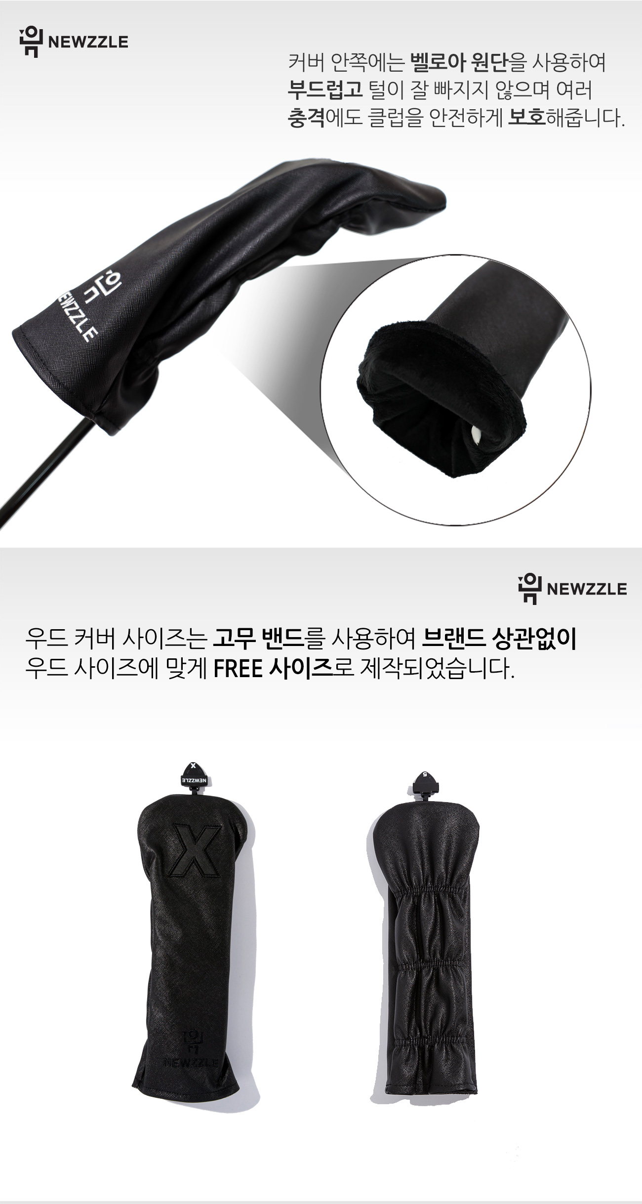 사피아노 베이직 우드커버 올블랙 블랙자수 detail 4